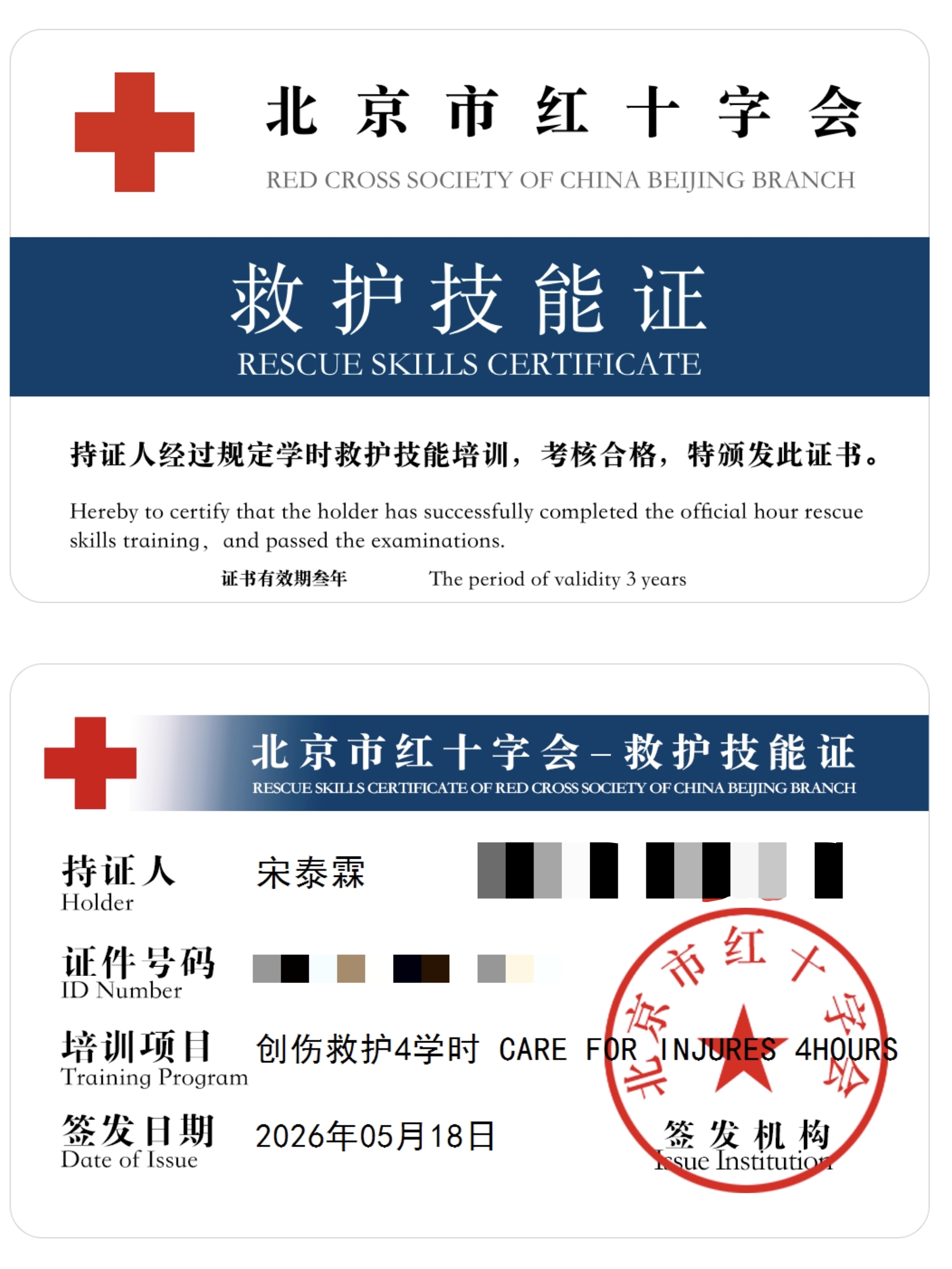 redcross_4